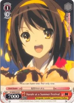 Haruhi at a Summer Festival 「SY/WE09-E18」「EN」