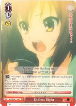 Endless Eight 「SY/WE09-E19c」「EN」