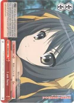 I am here 「SY/WE09-E20」「EN」