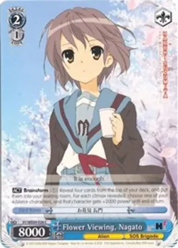 Flower Viewing, Nagato 「SY/WE09-E26」「EN」