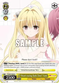 “Heart-racing Bath Time” Yami #TL/W37-E022 · Weiss Schwarz