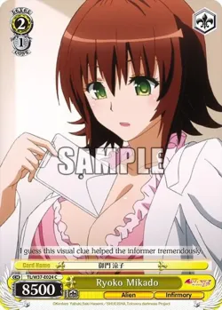 Ryoko Mikado #TL/W37-E024 · Weiss Schwarz