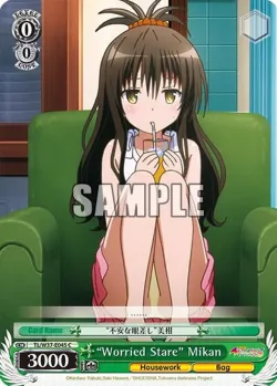 “Worried Stare” Mikan #TL/W37-E045 · Weiss Schwarz