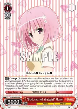 “Black-hearted Strategist” Momo 「TL/W37-E077」「EN」