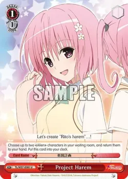 Project Harem 「TL/W37-E081」「EN」