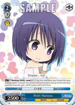 Petit Haruna 「TL/W37-E108」「EN」