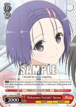 “Midsummer Poolside” Haruna 「TL/W37-TE14」「EN」