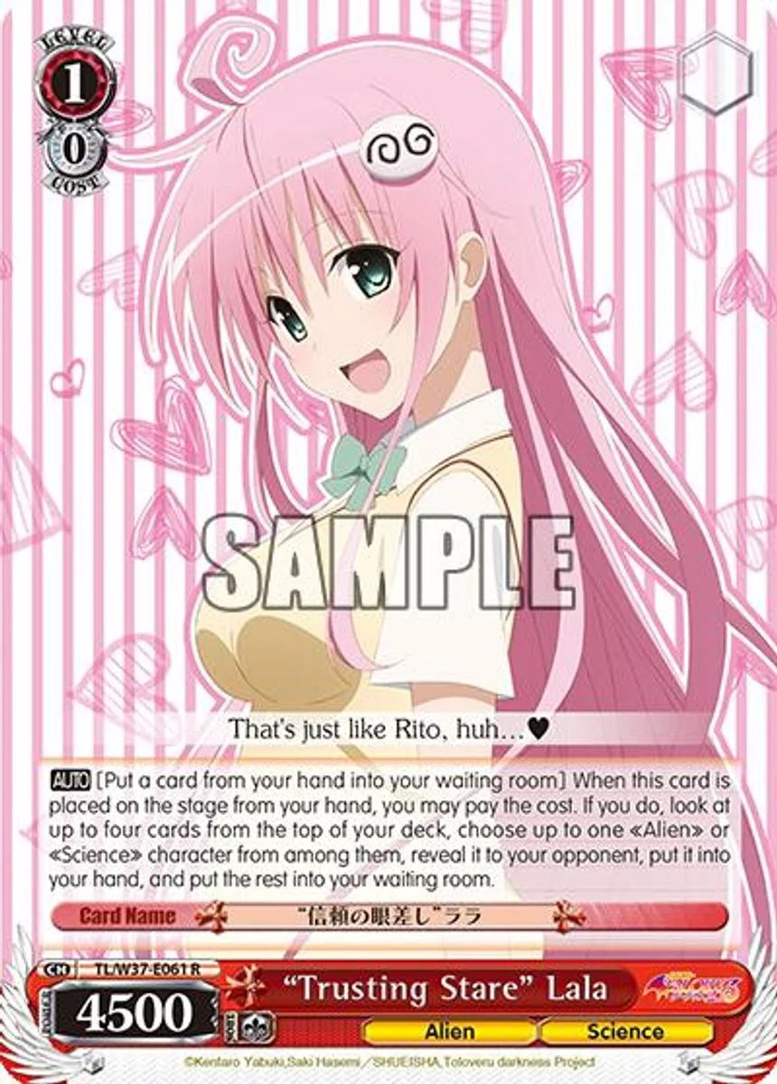 “Trusting Stare” Lala 「TL/W37-E061」「EN」