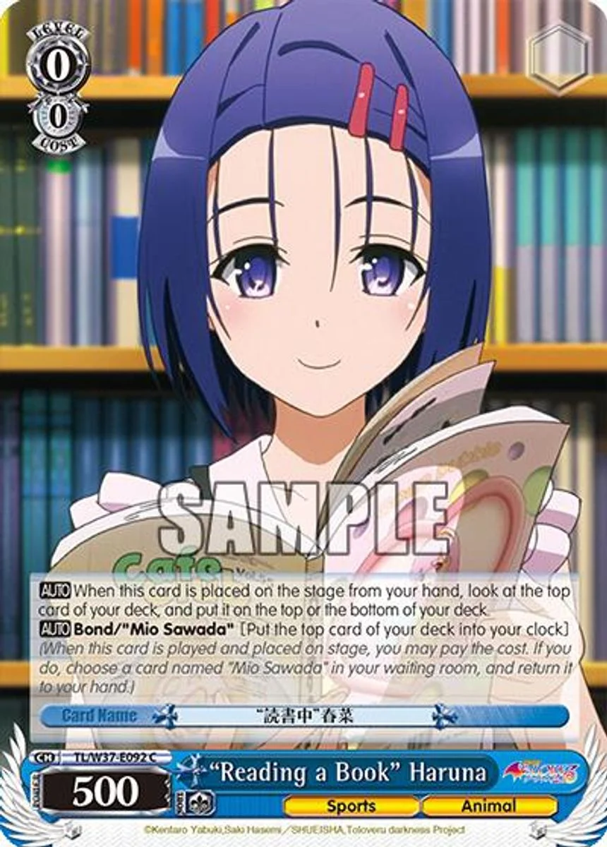 “Reading a Book” Haruna 「TL/W37-E092」「EN」