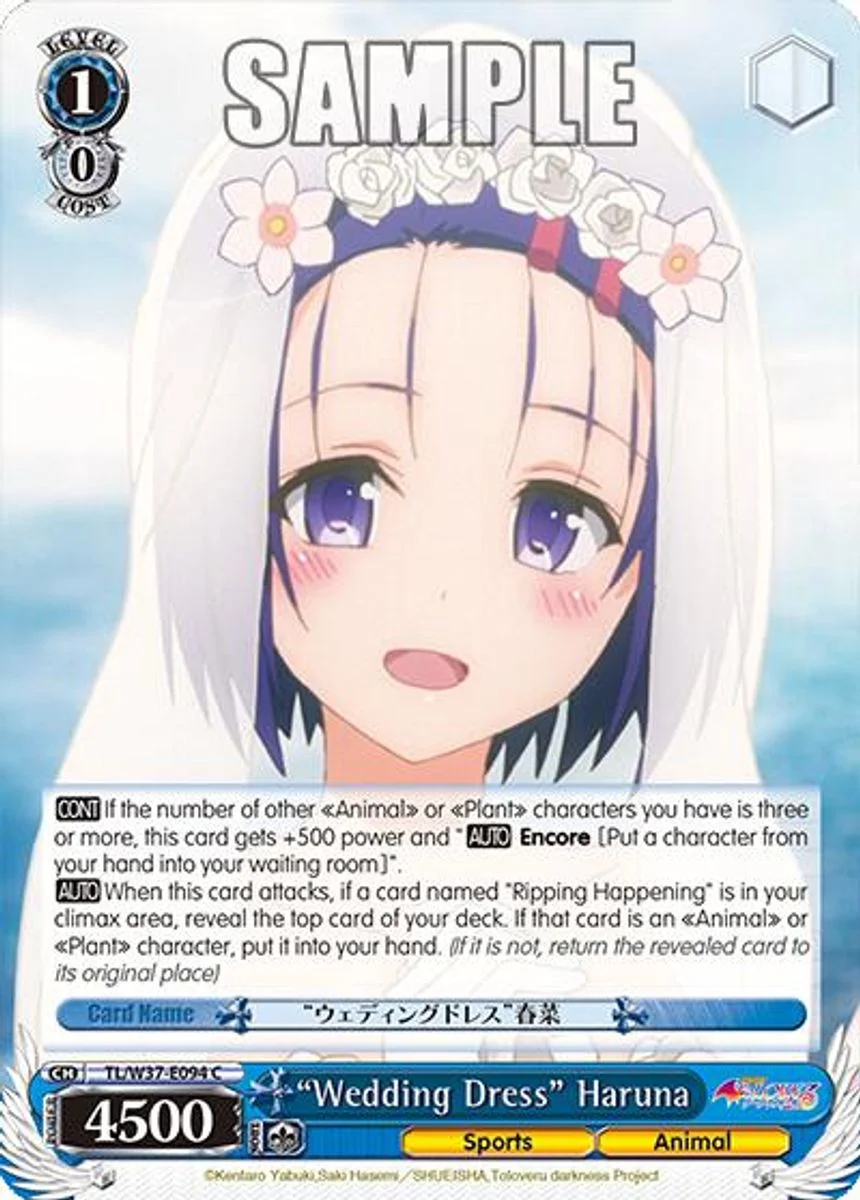 “Wedding Dress” Haruna 「TL/W37-E094」「EN」