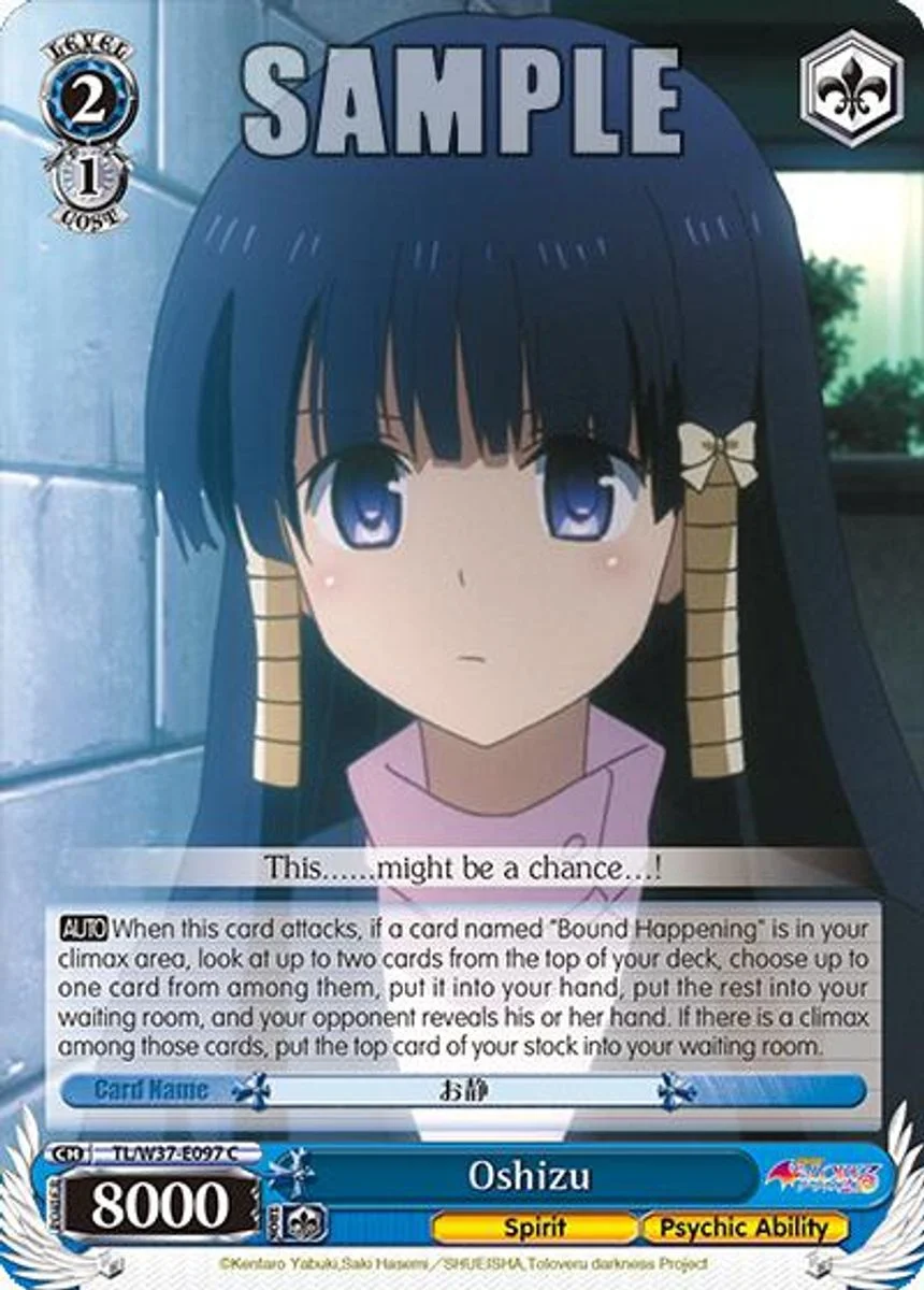 Oshizu 「TL/W37-E097」「EN」