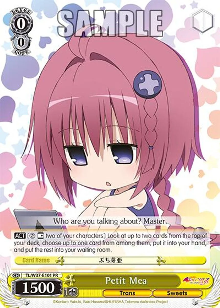 Petit Mea 「TL/W37-E101」「EN」