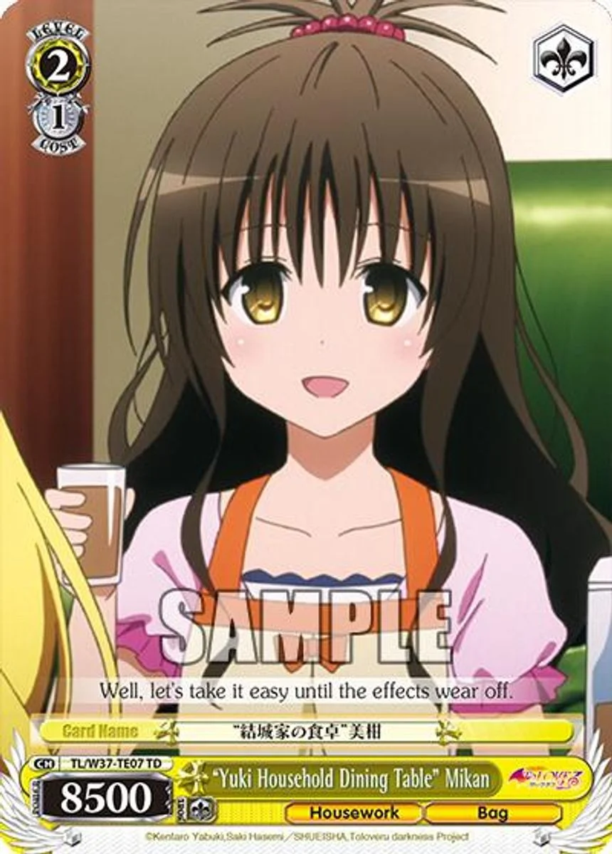 “Yuki Household Dining Table” Mikan 「TL/W37-TE07」「EN」