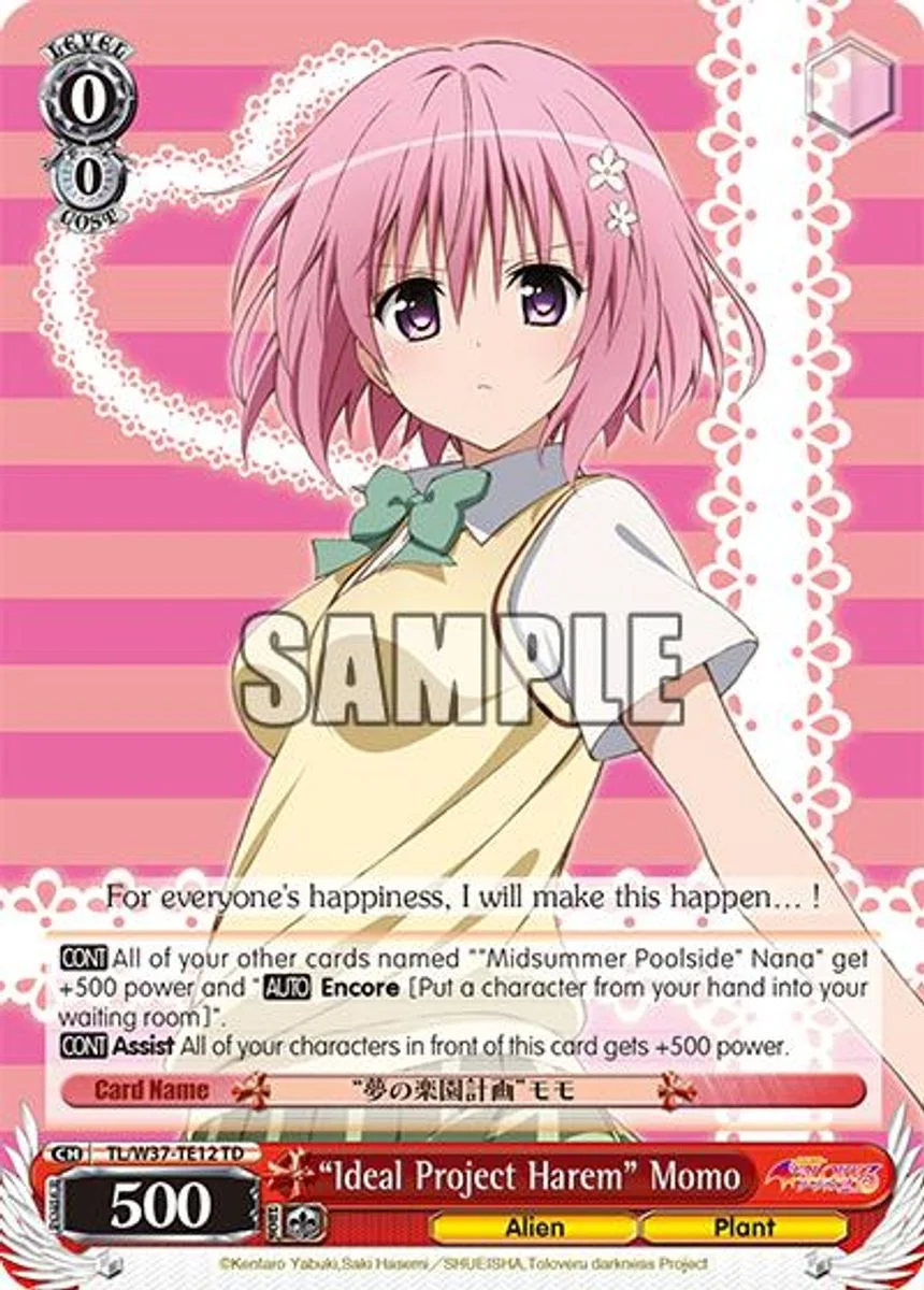 “Ideal Project Harem” Momo 「TL/W37-TE12」「EN」