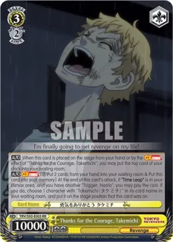 Thanks for the Courage, Takemichi #TRV/S92-E003 · Weiss Schwarz