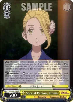 Special Person, Emma #TRV/S92-E004 · Weiss Schwarz