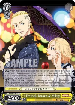 Festival, Draken & Mikey #TRV/S92-E005 · Weiss Schwarz