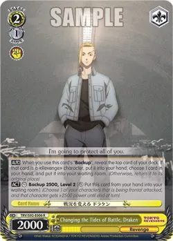 Changing the Tides of Battle, Draken #TRV/S92-E006 · Weiss Schwarz