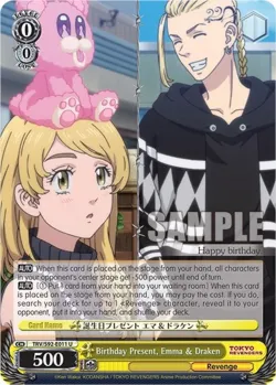Birthday Present, Emma & Draken #TRV/S92-E011 · Weiss Schwarz