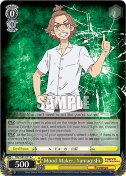 Mood Maker, Yamagishi #TRV/S92-E019 · Weiss Schwarz