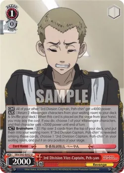3rd Division Vice-Captain, Peh-yan #TRV/S92-E052 · Weiss Schwarz