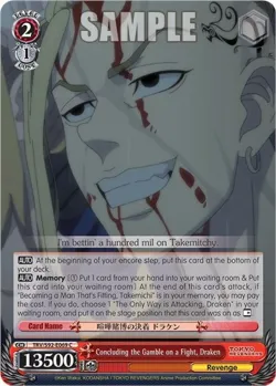 Concluding the Gamble on a Fight, Draken 「TRV/S92-E069」「EN」