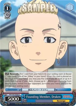 Founding Member, Draken 「TRV/S92-E088」「EN」