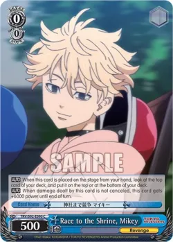 Race to the Shrine, Mikey 「TRV/S92-E090」「EN」