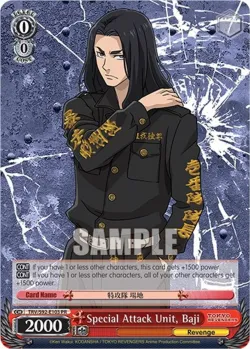Special Attack Unit, Baji 「TRV/S92-E103」「EN」