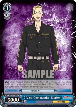 Vice-Commander, Draken 「TRV/S92-E105」「EN」