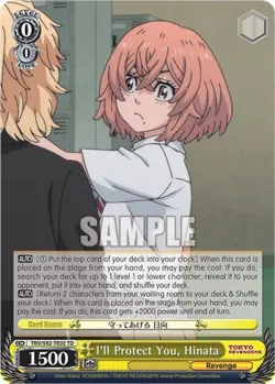 I'll Protect You, Hinata 「TRV/S92-TE02」「EN」
