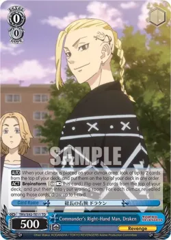 Commander's Right-Hand Man, Draken 「TRV/S92-TE11」「EN」