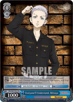 Everyone'll Understand, Mitsuya 「TRV/S92-TE12」「EN」
