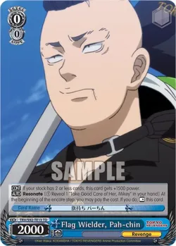 Flag Wielder, Pah-chin 「TRV/S92-TE13」「EN」