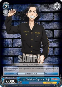 1st Division Captain, Baji 「TRV/S92-TE17」「EN」