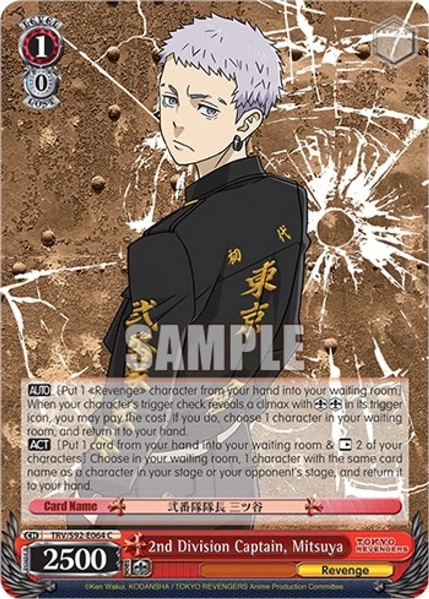 2nd Division Captain, Mitsuya 「TRV/S92-E064」「EN」