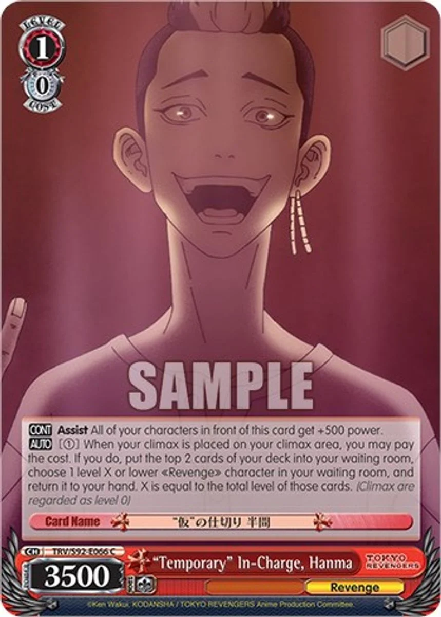 "Temporary" In-Charge, Hanma 「TRV/S92-E066」「EN」
