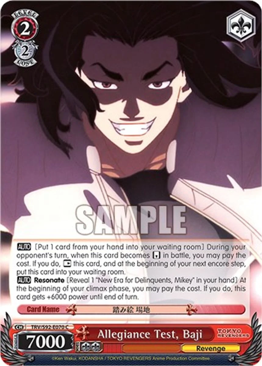 Allegiance Test, Baji 「TRV/S92-E070」「EN」