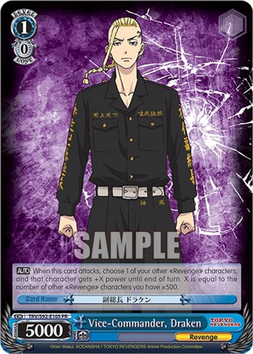 Vice-Commander, Draken 「TRV/S92-E105」「EN」