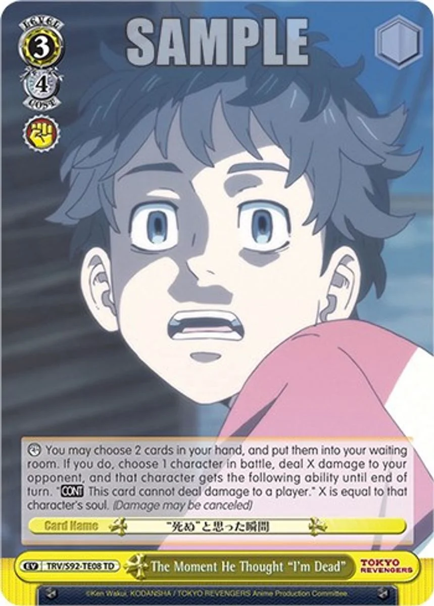The Moment He Thought “I’m Dead” 「TRV/S92-TE08」「EN」