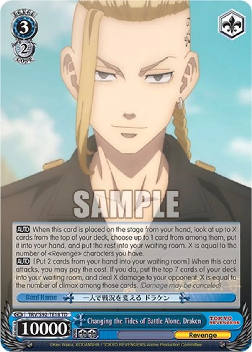Changing the Tides of Battle Alone, Draken 「TRV/S92-TE18」「EN」