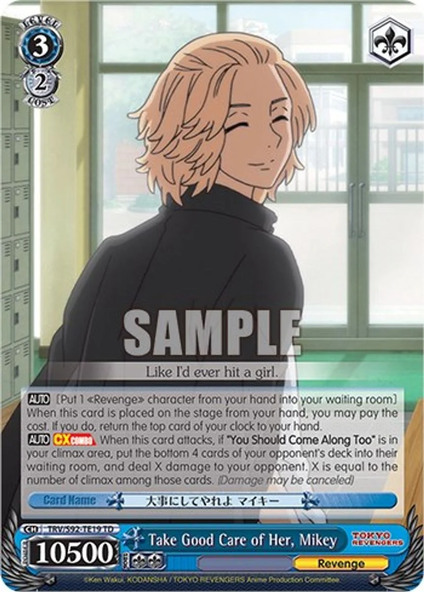 Take Good Care of Her, Mikey 「TRV/S92-TE19」「EN」