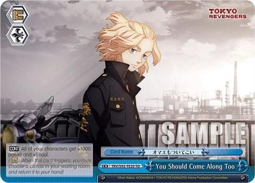 You Should Come Along Too 「TRV/S92-TE20」「EN」