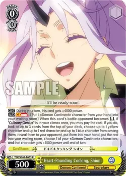 Heart-Pounding Cooking, Shion #TSK/S101-E003 · Weiss Schwarz