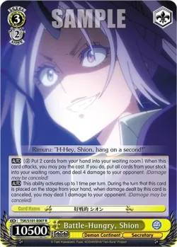 Battle-Hungry, Shion #TSK/S101-E007 · Weiss Schwarz