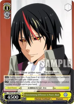 Overwhelming Difference in Power, Black #TSK/S101-E012 · Weiss Schwarz