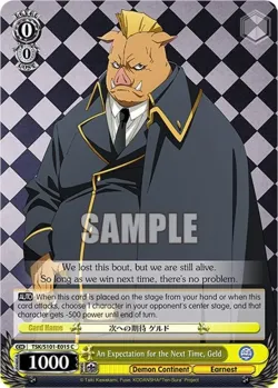 An Expectation for the Next Time, Geld #TSK/S101-E015 · Weiss Schwarz