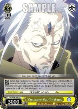 “Crestwater Slash” Hakurou #TSK/S101-E018 · Weiss Schwarz