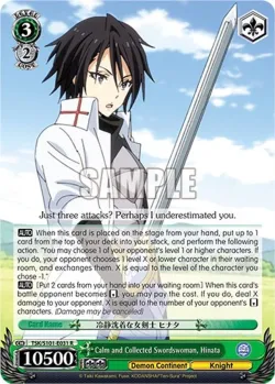 Calm and Collected Swordswoman, Hinata #TSK/S101-E031 · Weiss Schwarz