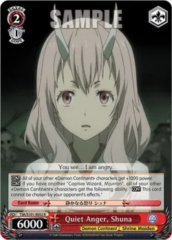 Quiet Anger, Shuna #TSK/S101-E052 · Weiss Schwarz